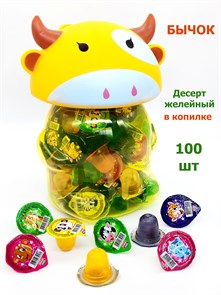 Десерт желейный в копилке (с изображением Бычка) ассорти (Канди Клаб) (JEL095) 13 гр*6 банок*100 шт JEL095