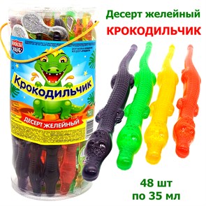 Десерт желейный Крокодильчик (Канди Клаб) (JEL099) 35 гр*6 банок*48 шт JEL099