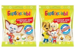 Зефир БАРБОСКИНЫ воздушный зефир для десертов (ZF-11-6/BB) 125 гр*1 кор*20 шт ZF-11-6/BB
