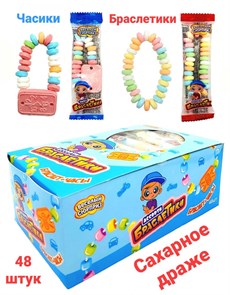 Драже Браслетики (Браслет + часики) сахарное (Весёлый сюрприз) (DE-097) 12 гр*12 бл*48 шт DE-097