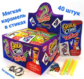 Мягкая карамель Супер стик с тату (Канди Клаб) (CAR131/DRG030) 5 гр*12 бл*40 шт CAR131