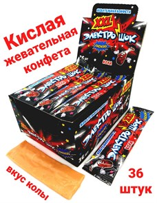 Конфета жевательная Электрошок XXL с ароматом Колы с начинкой (CC-137) 25 г*12 бл*36 шт CC-137