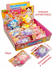 Игрушка - антистресс Лапка с шариками в пакете 7 см 1 блок х 16 шт  00-5346 00-5346