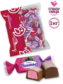 Конфеты Винтье 1 кг шоколадные корпусные с кремовой нач. вкус смородины (74 шт/13,5 гр)1 кор х 5 пак 58-06/ 59039