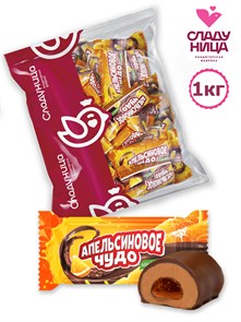 Конфеты Апельсиновое чудо 1 кг шоколадные с пралине и желе (56 шт/18,5 гр) 1 кор х 5 пак*1 шт 74-39/ 19040
