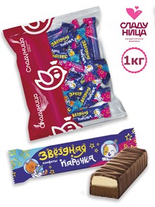 Конфеты Звездная парочка 1 кг шоколадные двухслойное пралине (63 шт/16 гр) 1 кор х 5 пак*1 шт 74-97/ 22194