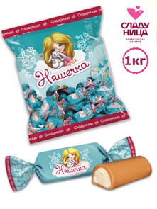 Конфеты Няшечка 1 кг с молочной начинкой в мягкой карамели  (48 шт/21 гр) 1 кор х 5 пак*1 шт 74-24/13680