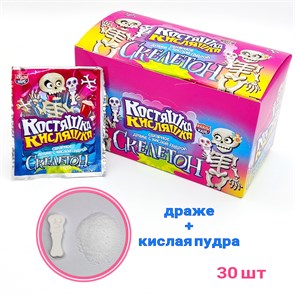 Драже Костяшка кисляшка Скелетон сахарное с кислой пудрой (Канди Клаб) (DRG011-1) 6 гр*18 бл*30 шт DRG011-1