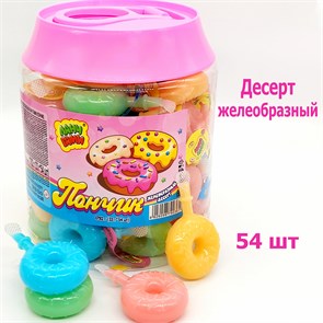 Десерт желеобразный Пончик (Ланч гами) (LC-143) 33 гр*6 бл*54 шт LC-143