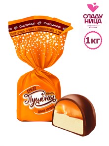 Конфеты Пушоны 1 кг суфле и соленая карамель в шоколаде (61 шт/16,5 гр) 1 кор х 5 пак*1 шт 82-45/ 19033