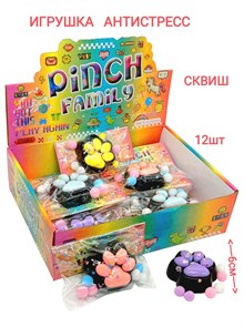 Игрушка - антистресс Лапка лизун с шариками в пакете 7 см 1 блок х 12 шт  202003961 202003961