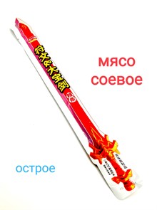 Мясо соевое Меч острое (2727) 24 гр*1 кор х 14 упак х 30 шт 2727