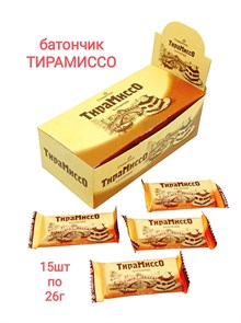 Батончик Тирамиссо ШОУБОКС с кофейным вкусом в темном шок. (15 шт/26 гр) 26 гр*1 кор х 8 бл х 15 шт 66-05/ 23467