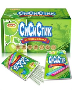 Конфета мягкая СИ СИ СТИК со вкусом Яблока в соломинках (ZVN) 7 гр*12 бл*40 шт 202586