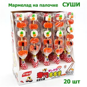 Мармелад на палочке Суши в дисплее (1671) 18 гр*1 кор х 12 бл х 20 шт 1671