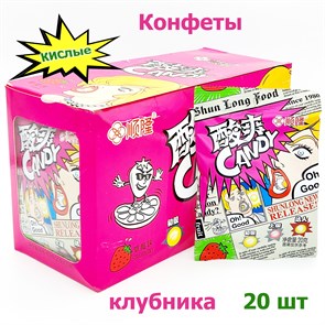Кислые конфетки Candy 3 слоя Клубника (6177) 20 гр*1 кор х 12 бл х 20 шт 6177