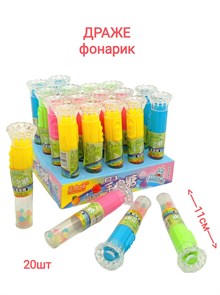 Драже Фонарик Zhengheshun (70315) 3 гр*1 кор х 12 бл х 20 шт 70315
