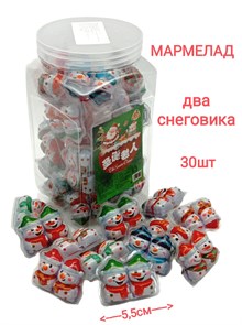 Мармелад 2 снеговика в банке (310023) 8 гр*1 кор х 20 банок х 30 шт 310023