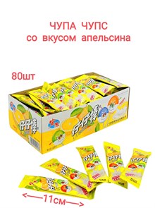 Чупа Чупс со вкусом Апельсина (1-2138) 4 гр*1 кор х 24 бл х 80 шт 1-2138