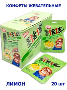 Конфеты жевательные Food Sweet с начинкой Лимон (8878) 26 гр*1 кор х 12 бл х 20 шт 8878