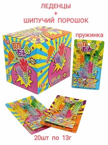 Леденец пружинка с шипучим порошком Zhengdewang 13 гр*1 кор х 12 бл х 20 шт 01949