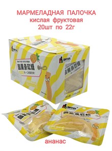 Кислая фруктовая мармеладная палочка Ананас Dushike 22 гр*1 кор х 12 бл х 20 шт 502012
