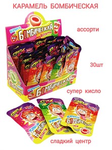 Карамель Бомбическая АССОРТИ (Канди Клаб) (CAR230) 13 гр*12 бл х 30 шт CAR230