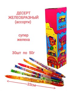 Десерт желеобразный Желеха Супер (LC-157) 50 гр*12 бл*30 шт LC-157