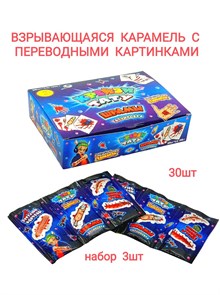Взрывающаяся карамель Крейзи тату Шрамы с переводными картинками (EC-043) 4,8 гр*20 бл*30 шт EC-043