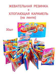 Жевательная резинка Жевохлоп с хлопающей карамелью на ленте (СКИФ) (МБ-1416) 15 гр*12 упак*30 шт МБ-1416