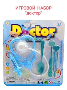 Набор Доктора на картонке 20 х 22 см 200484061 200484061