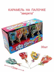 Карамель на палочке Зверята (Канди Клаб) (CAR231) 15 гр*12 бл*30шт CAR231
