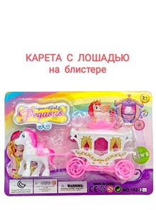Карета с лошадью на листе 26 х 17 см 152-27 152-27