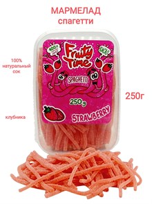 Мармелад жевательный Fruity Time кислый со вкусом Клубники Спагетти 250 гр*1 кор х 15 бл*1 шт 142 250 / 3905