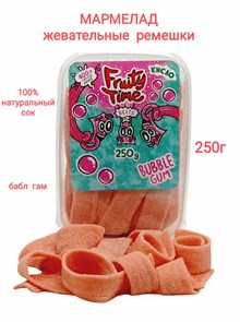Мармелад жев. Fruity Time в обсыпке со вкусом Бабл гам Ремешки 250 гр*1 кор х 15 бл*1 шт 191 250 / 4445