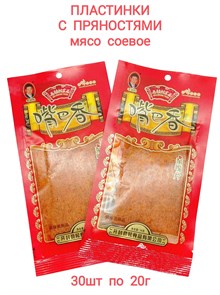 Мясо соевое Пластинки с пряностями Tiaoweimian (500185) 20 гр*1 кор х 14 упак х 30 шт 500185