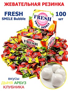 Жевательная резинка драж. FRESH SMILE Bubble Ассорти с жидким центром (17h.xz0) 3 гр*20 бл*100 шт 17h.x00 / 17h.xz0