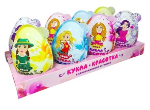 Большое пластиковое яйцо Кукла Красотка с конфетами (УТ-2150) 28 гр*4 бл*8 шт УТ-2150