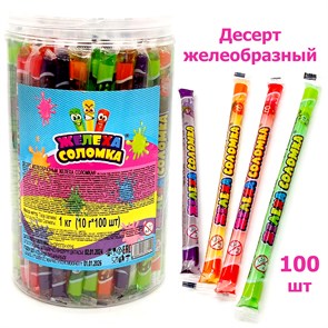 Десерт желеобразный Желеха Соломка (LC-134) 10 гр*12 бл*100 шт LC-134