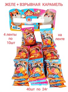 Желе Top Paw со взрывной карамелью на ленте (Danli) 24 гр*10 упак*40 шт 3889