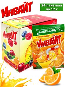 Растворимый напиток ИНВАЙТ-ЮПИ Апельсин (Канди Клаб) (INV021) 12 гр*6 бл*24 шт INV021