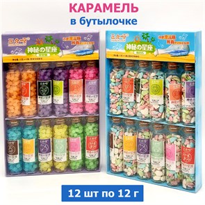 Карамель сладкая Цветные камешки в бутылочке стекло Zhengheshun (0193) 12 гр*1 кор х 24 бл х 12 шт 0193