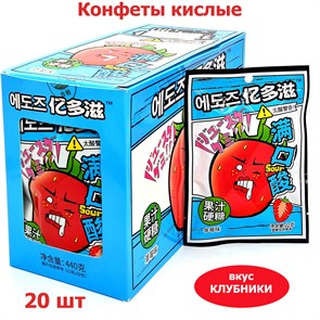 Конфеты кислые Sour Клубника (38564) 22 гр*1 кор х 12 бл х 20 шт 38564