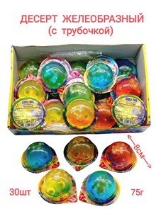 Десерт желеобразный Медуза (Желеха) (LC-167) 75 гр*8 бл*30 шт LC-167
