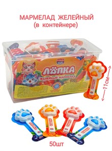 Желейный мармелад на палочке Лапка ассорти (Канди Клаб) (MAR154) 13 гр*12 бл*50 шт MAR154