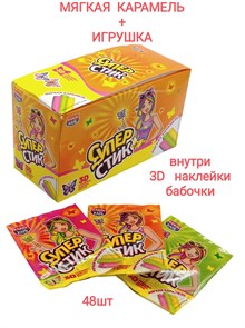 Мягкая карамель Супер стик с 3D наклейкой (Канди Клаб) (CAR239) 5 гр*12 бл*48 шт CAR239
