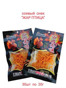 Мясо соевое соломка Жар птица (4837) 20 гр*1 кор х 14 упак х 30 шт 4837