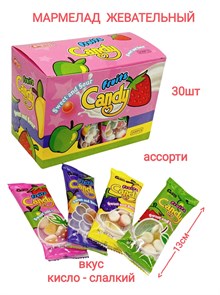 Мармелад жевательный Candy fruits кисло-сладкий 4 вкуса (5698) 12гр*20уп*30шт 5698