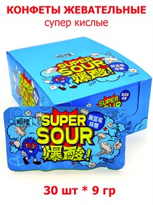 Конфеты жевательные Super Sour супер кислая голубика (11041) 9гр*20уп*30шт 11041