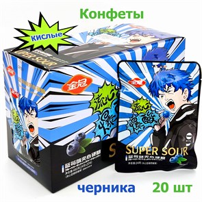 Кислые конфетки мальчик Super Sour Черника (1902) 24 гр*1 кор х 12 бл х 20 шт 1902